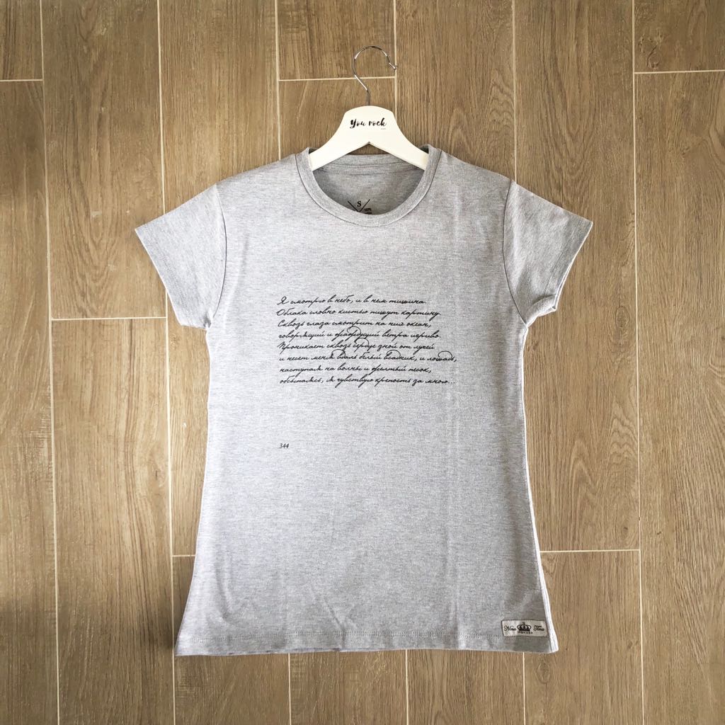 Ladies POEM T-Shirt