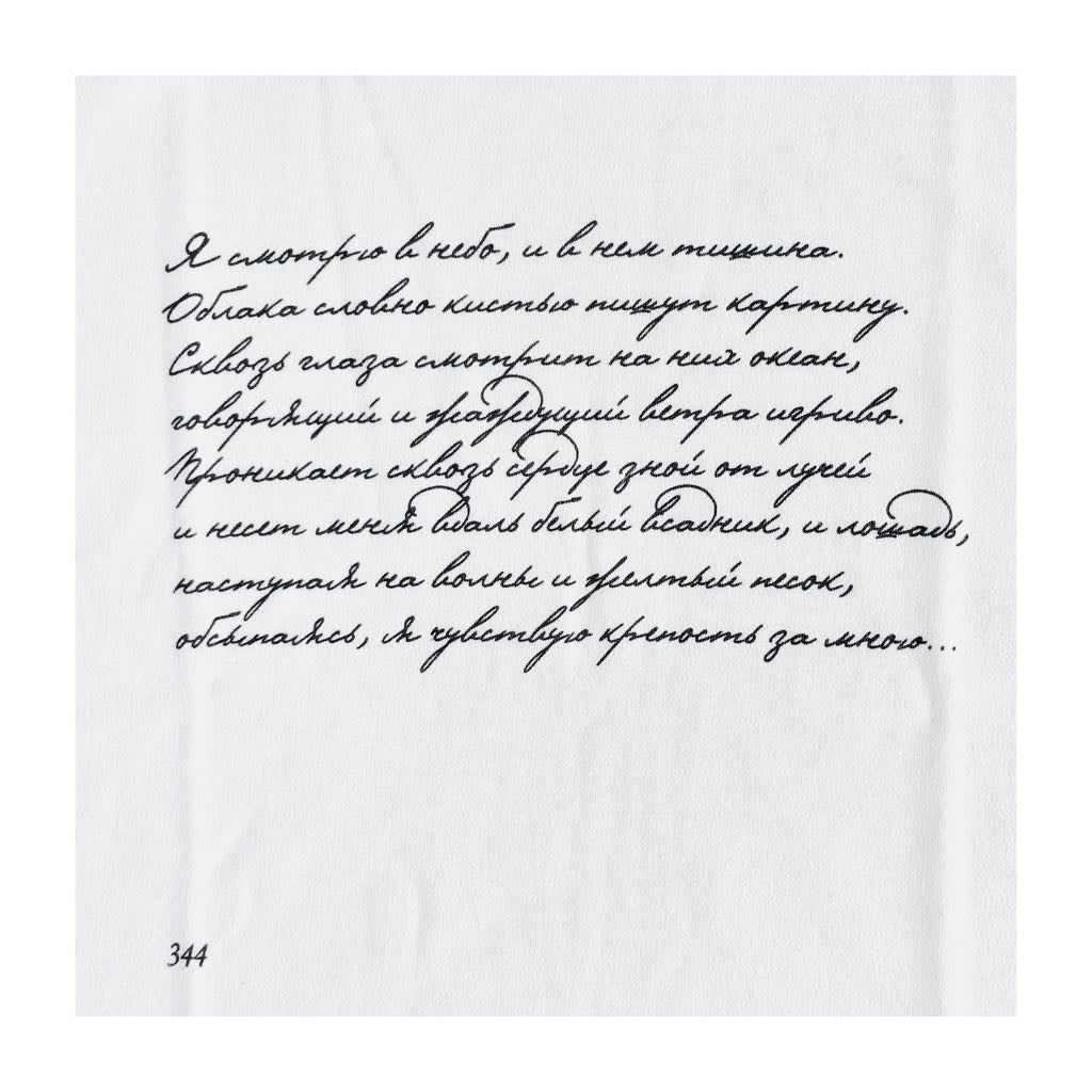 Ladies POEM T-Shirt alternate view