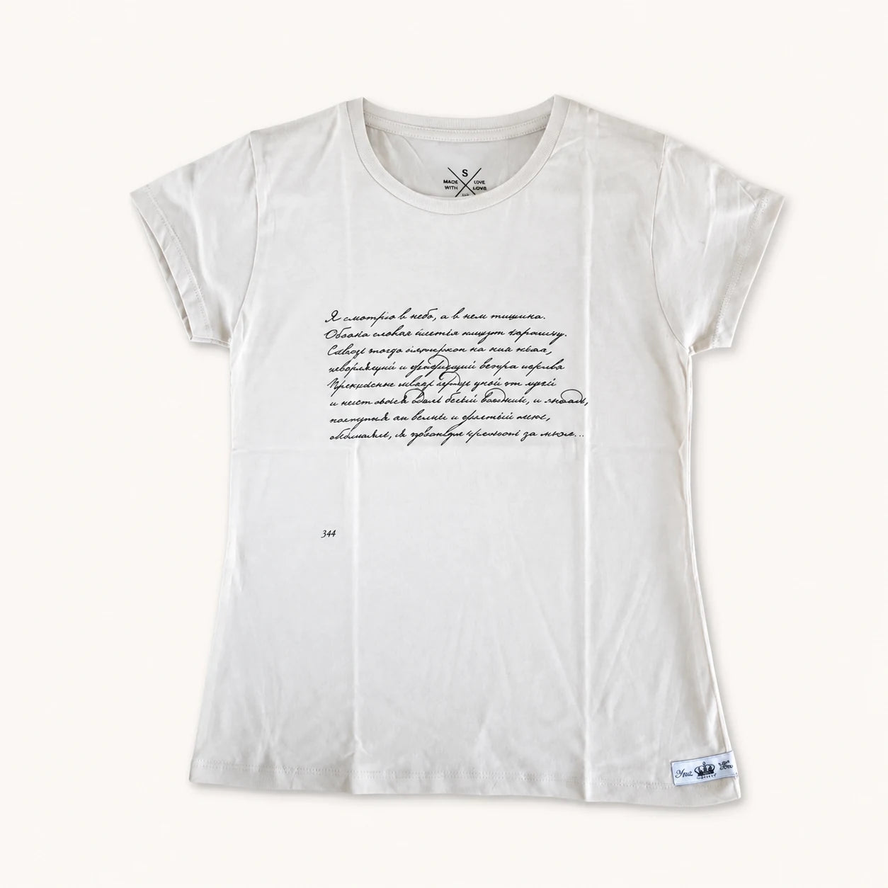Ladies POEM T-Shirt